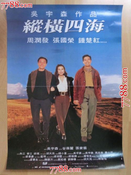 新加坡社会学文凭证书
